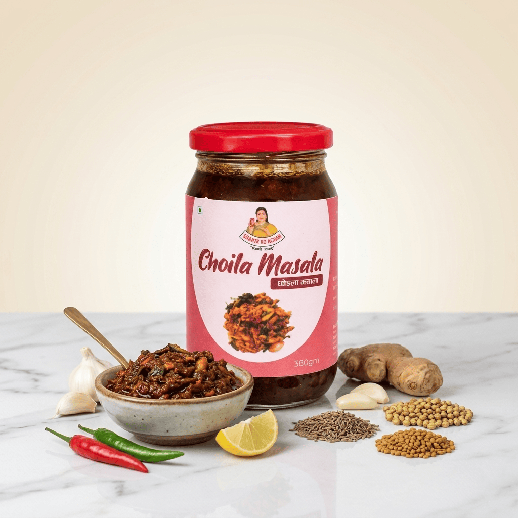 Chhoila Masala (छोइला मसला)